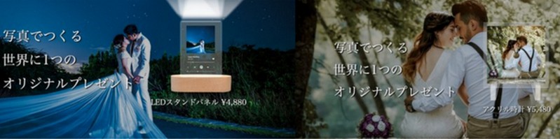 記念に残したい瞬間,一瞬の美しさを写真の『リリー』で!情報サイト